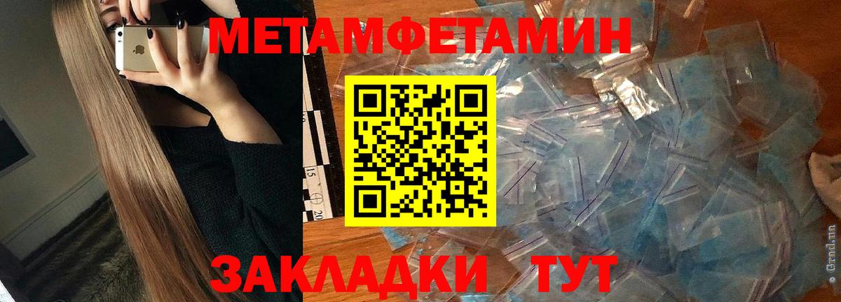 АМФЕТАМИН  дарк нет состав  Амфетамин  Вход с VPN  Ревда  АМФ 97% 