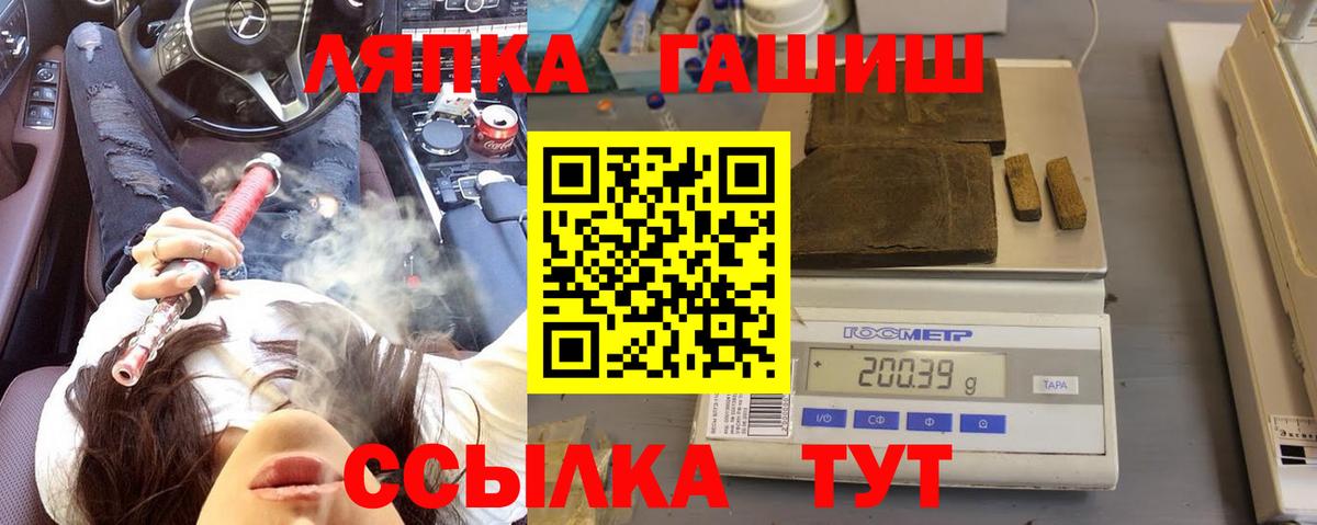 ГАШИШ 40% ТГК  Гашиш AMNESIA HAZE  Ревда  Вход с VPN 
