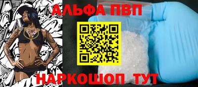 трава Старая Купавна