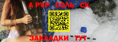 Альфа ПВП Ставрополь