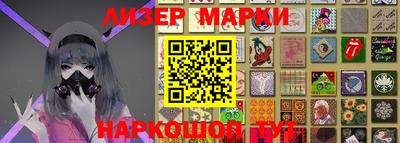 трава Старая Купавна