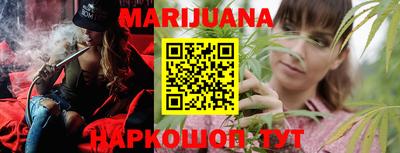 трава Старая Купавна