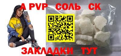 трава Старая Купавна