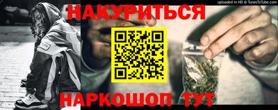 трава Старая Купавна