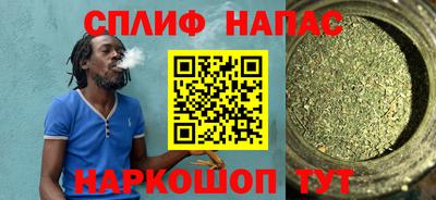 трава Старая Купавна