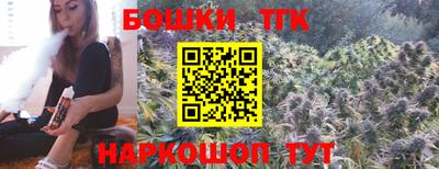 трава Старая Купавна