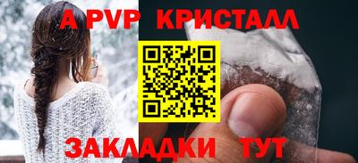 Альфа ПВП Ставрополь