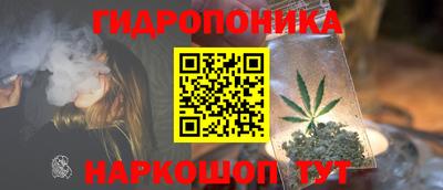 трава Старая Купавна