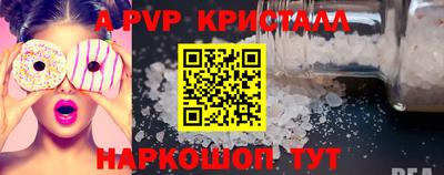 трава Старая Купавна