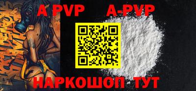 Альфа ПВП Ставрополь