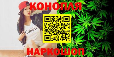 трава Старая Купавна