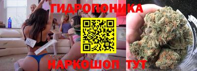 трава Старая Купавна