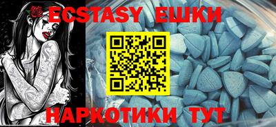 трава Старая Купавна