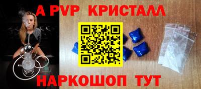 Альфа ПВП Ставрополь