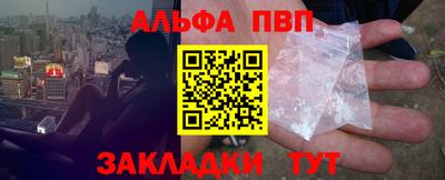 трава Старая Купавна