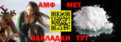 трава Старая Купавна