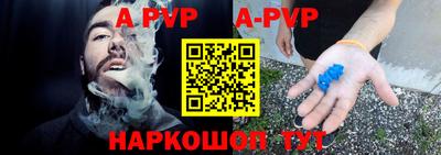 трава Старая Купавна