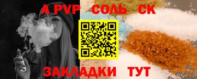 соль курить ск Среднеуральск