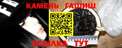 трава Старая Купавна