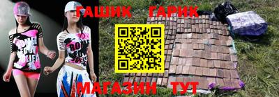 трава Старая Купавна