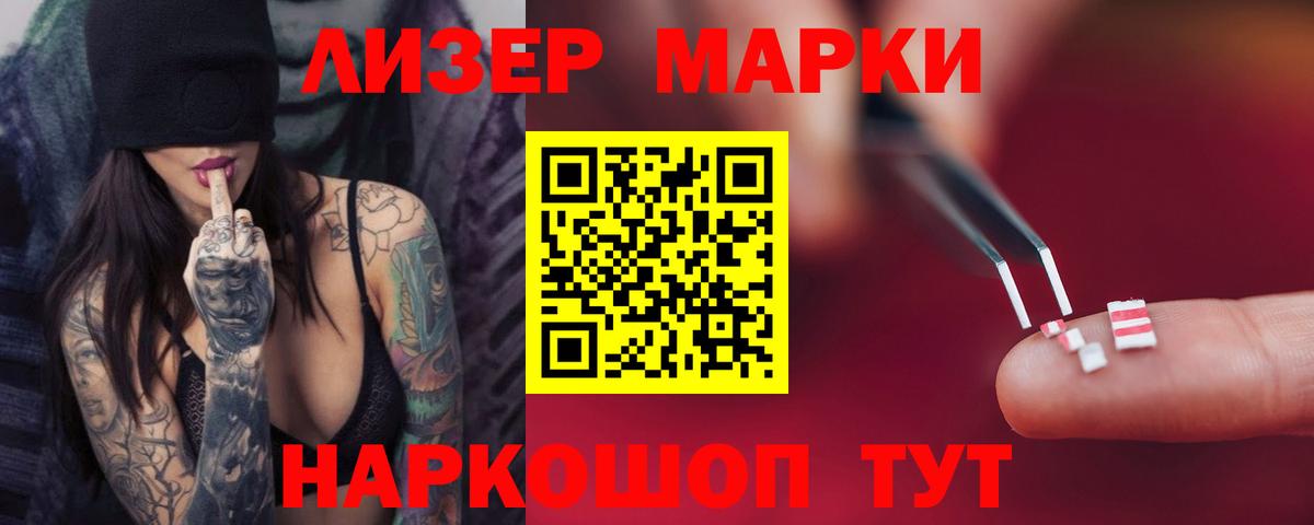 Лсд 25 экстази ecstasy Ревда