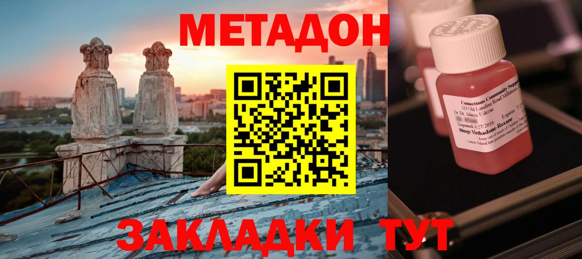КОКАИН Ревда