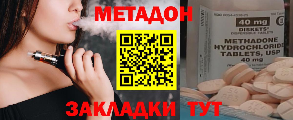 Кокаин  NBOMe  Вход с VPN  Ревда  ГАШИШ  Мефедрон   Лсд 25 