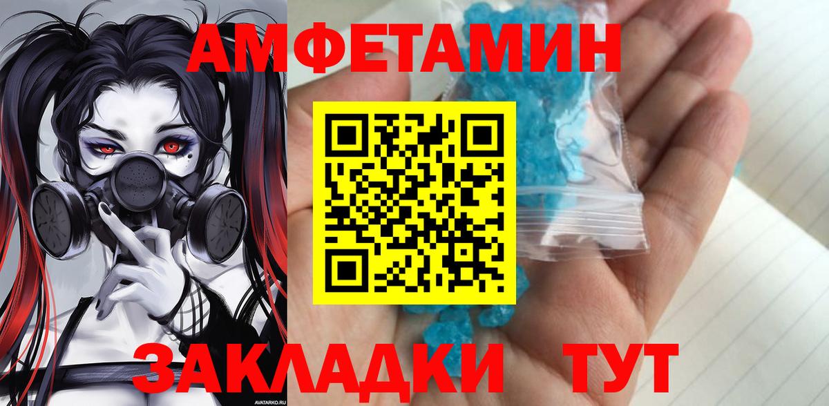 Ревда  Первитин  Вход с VPN  Первитин витя  Первитин витя 