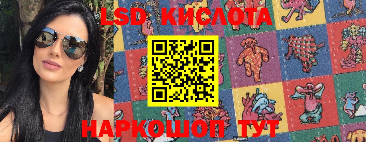 Марки 25I-NBOMe 1500мкг  Вход с VPN  Марки 25I-NBOMe 1500мкг  Ревда 