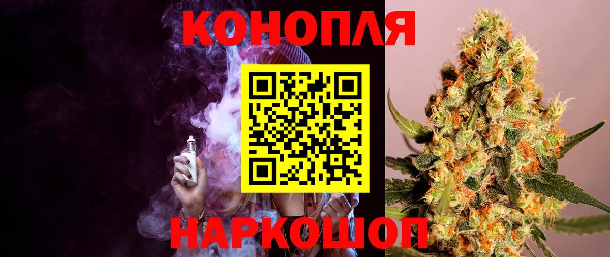 МАРИХУАНА индика Ревда