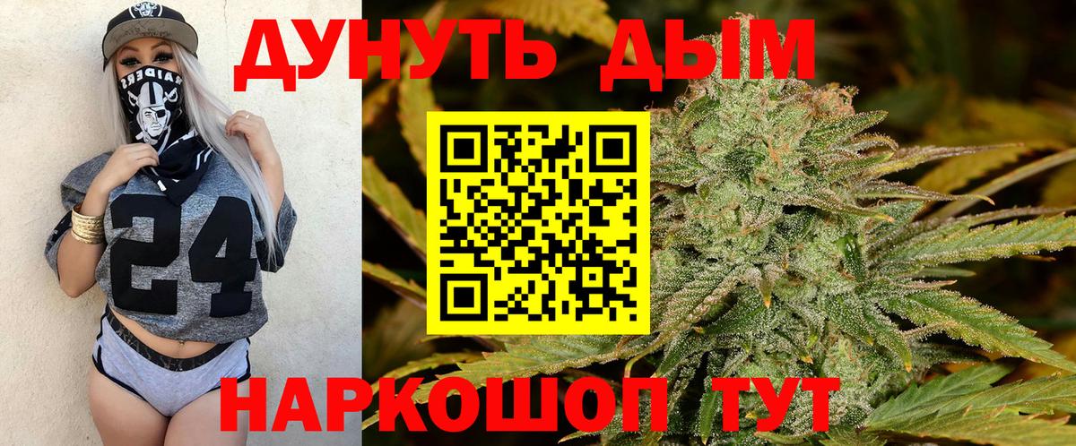 МАРИХУАНА сатива  Вход с VPN  Бошки марихуана ГИДРОПОН  Ревда  МАРИХУАНА сатива 